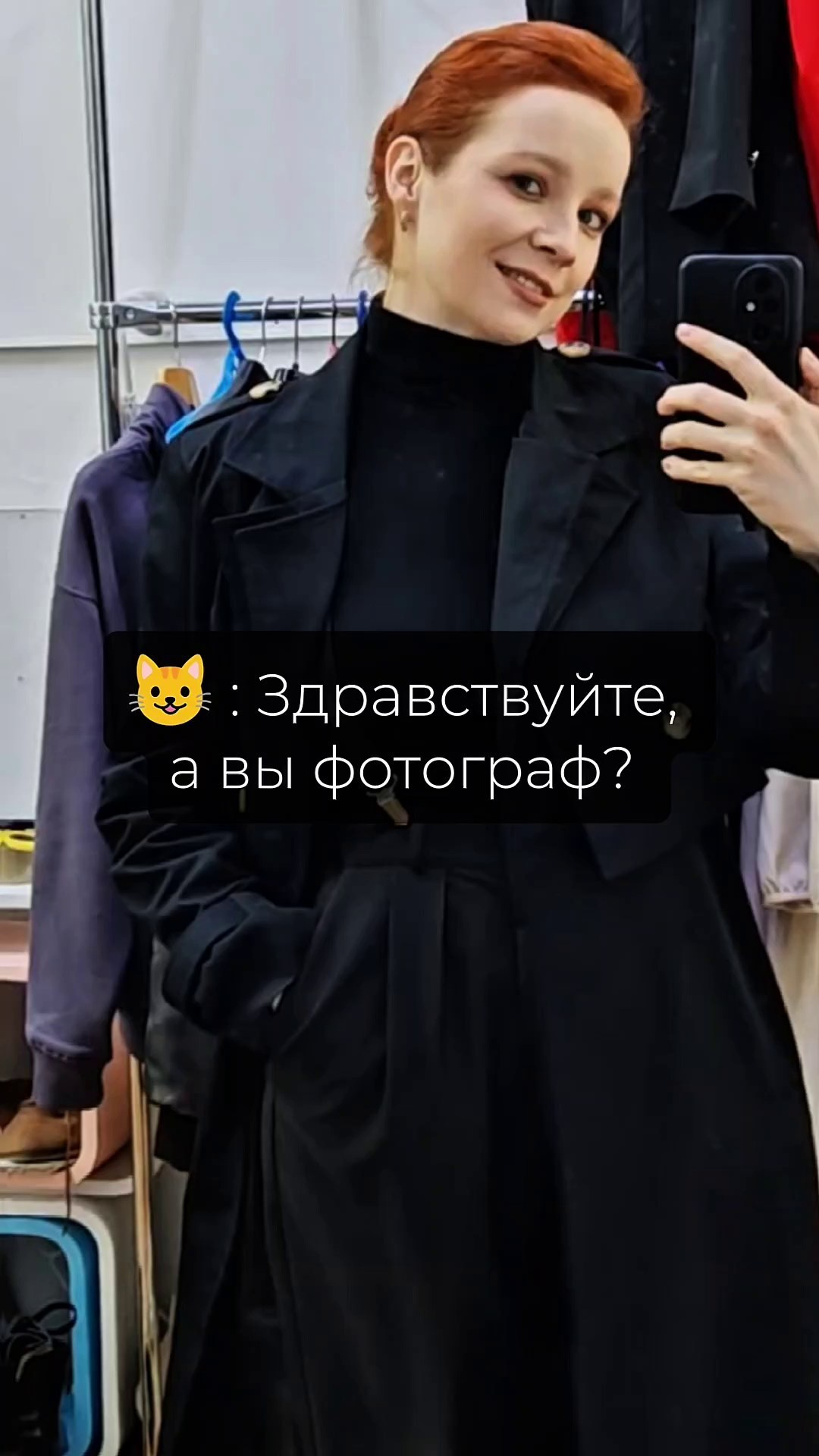 Рилсы соц. сетей