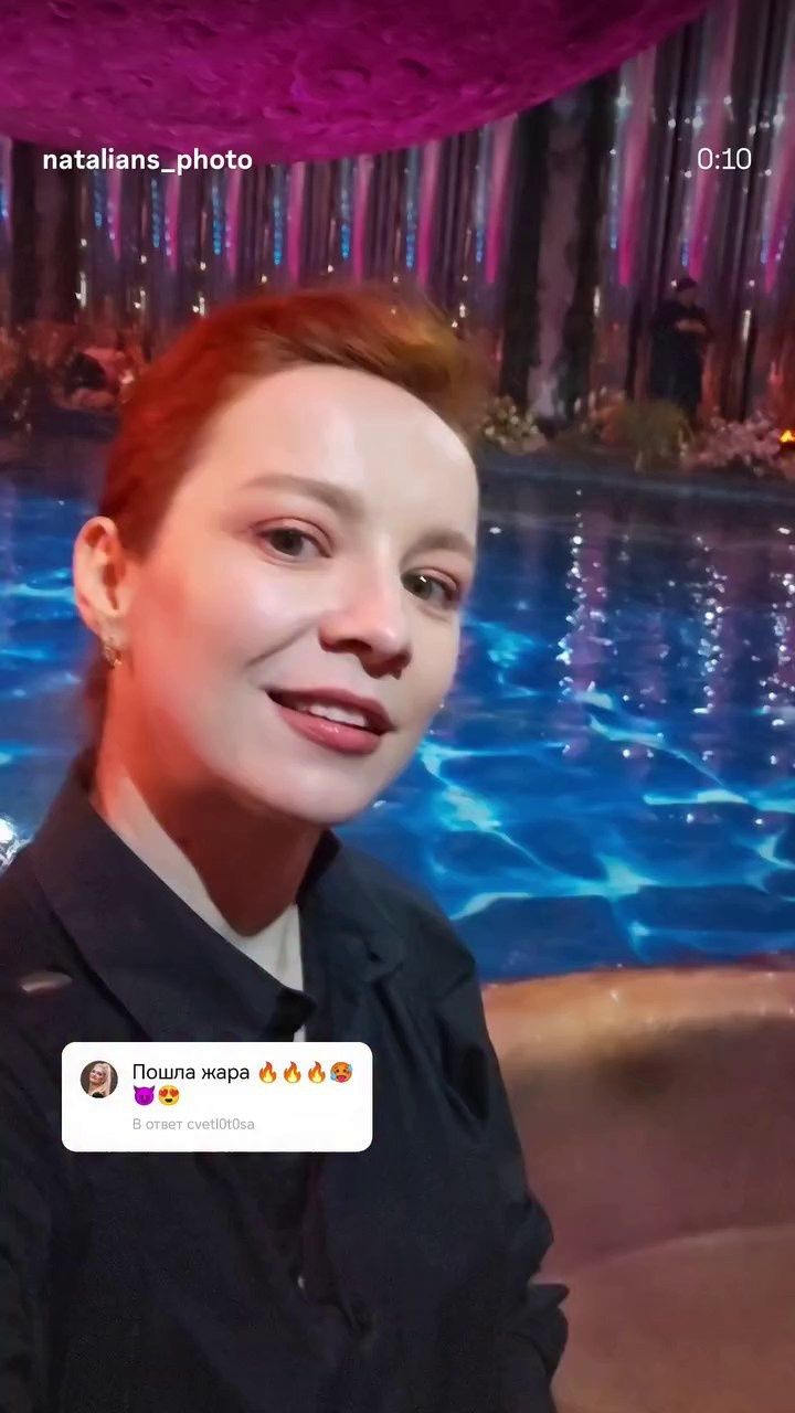 Рилсы соц. сетей