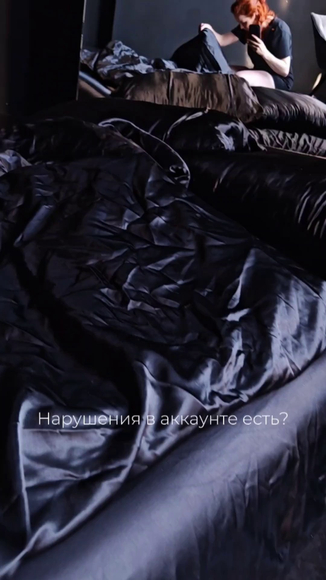Рилсы соц. сетей