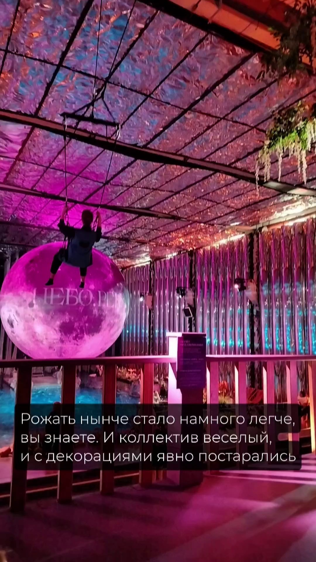 Рилсы соц. сетей