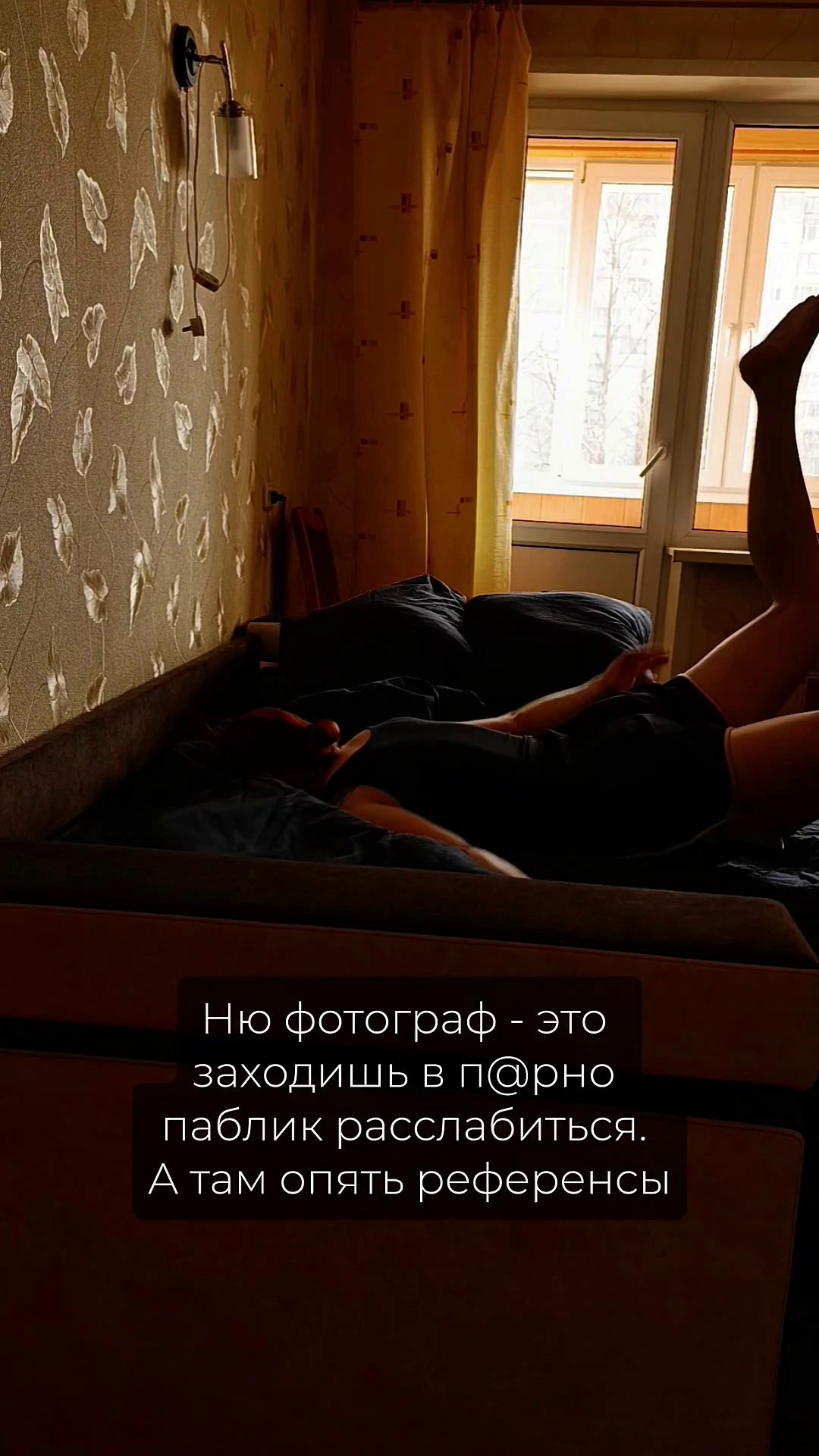 Рилсы соц. сетей