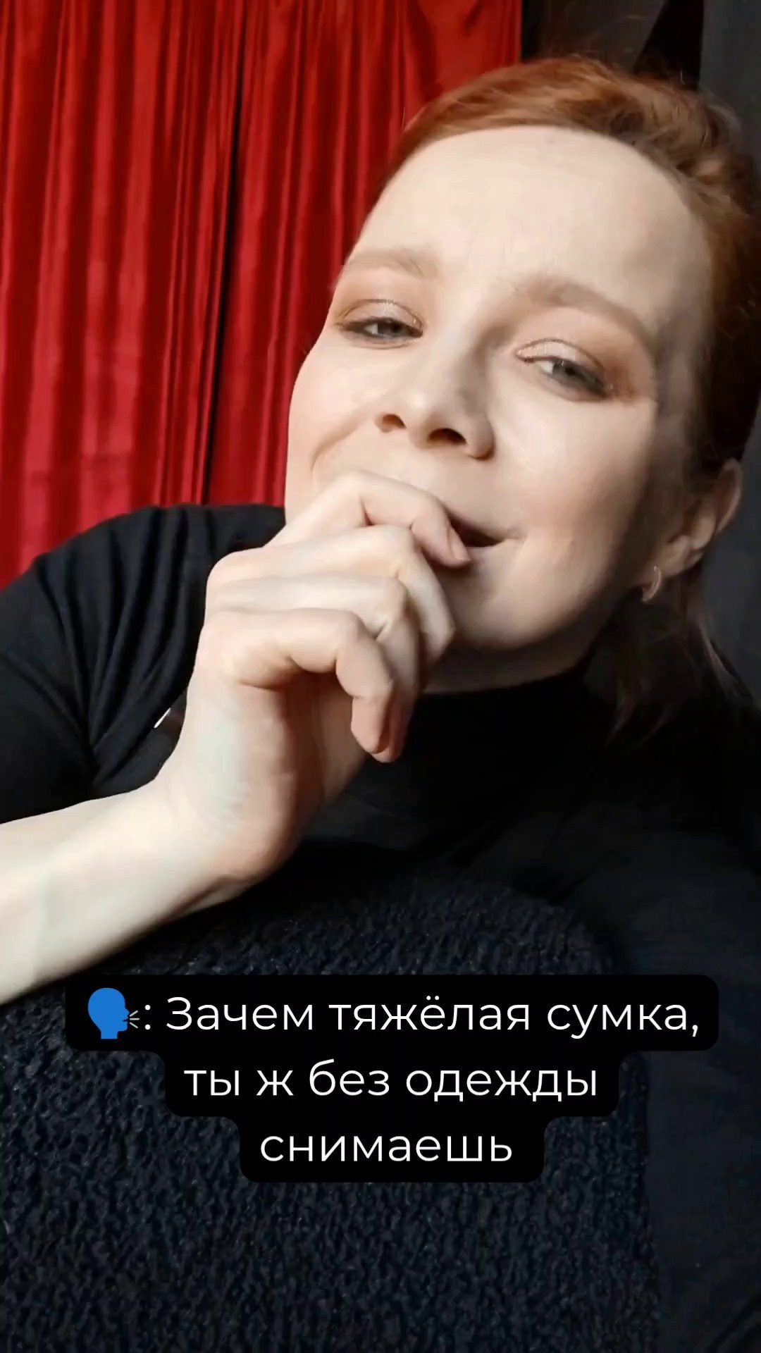 Рилсы соц. сетей