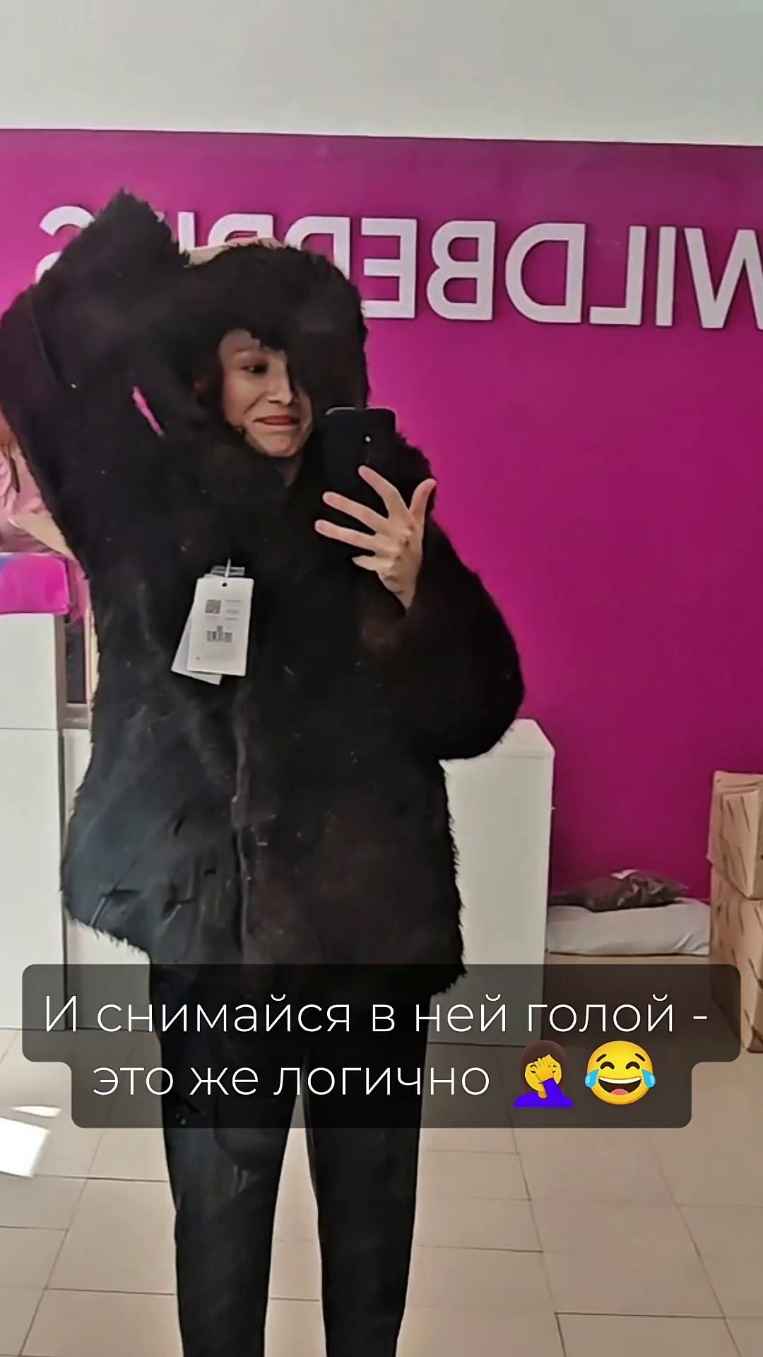 Рилсы соц. сетей