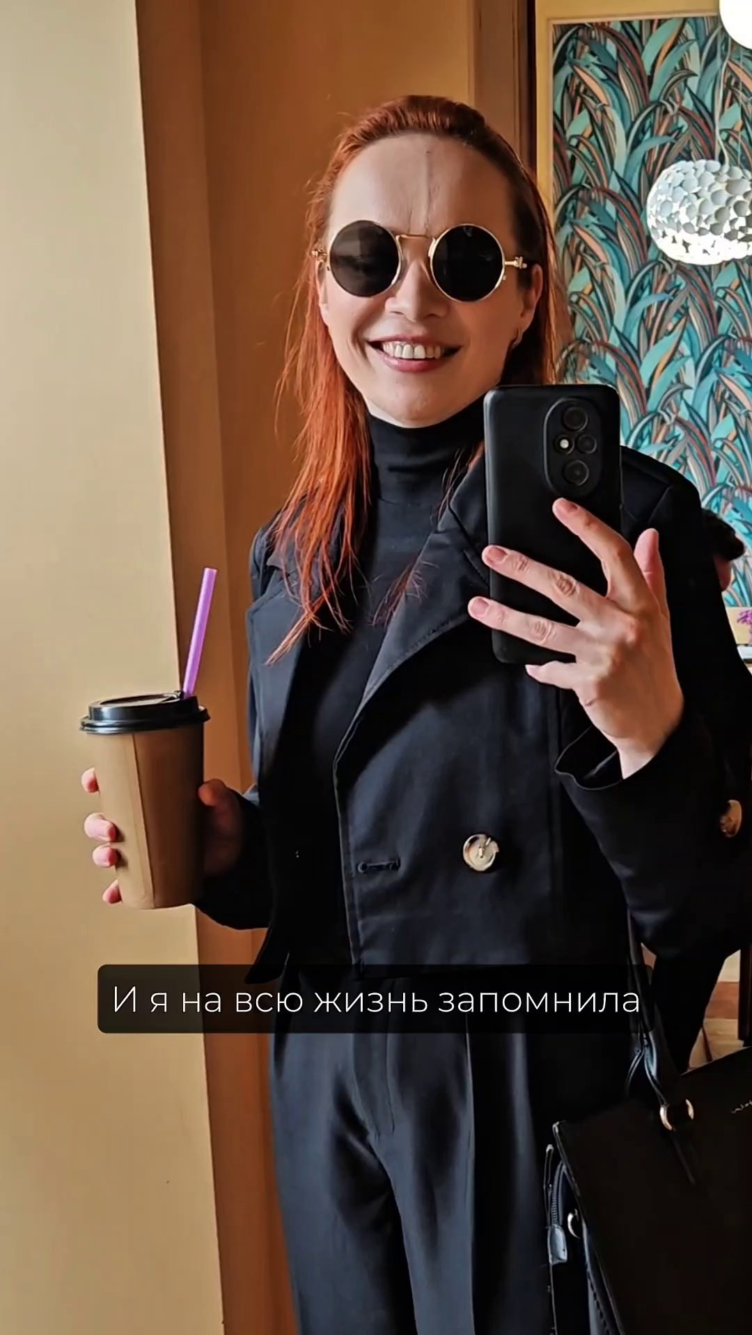 Рилсы соц. сетей