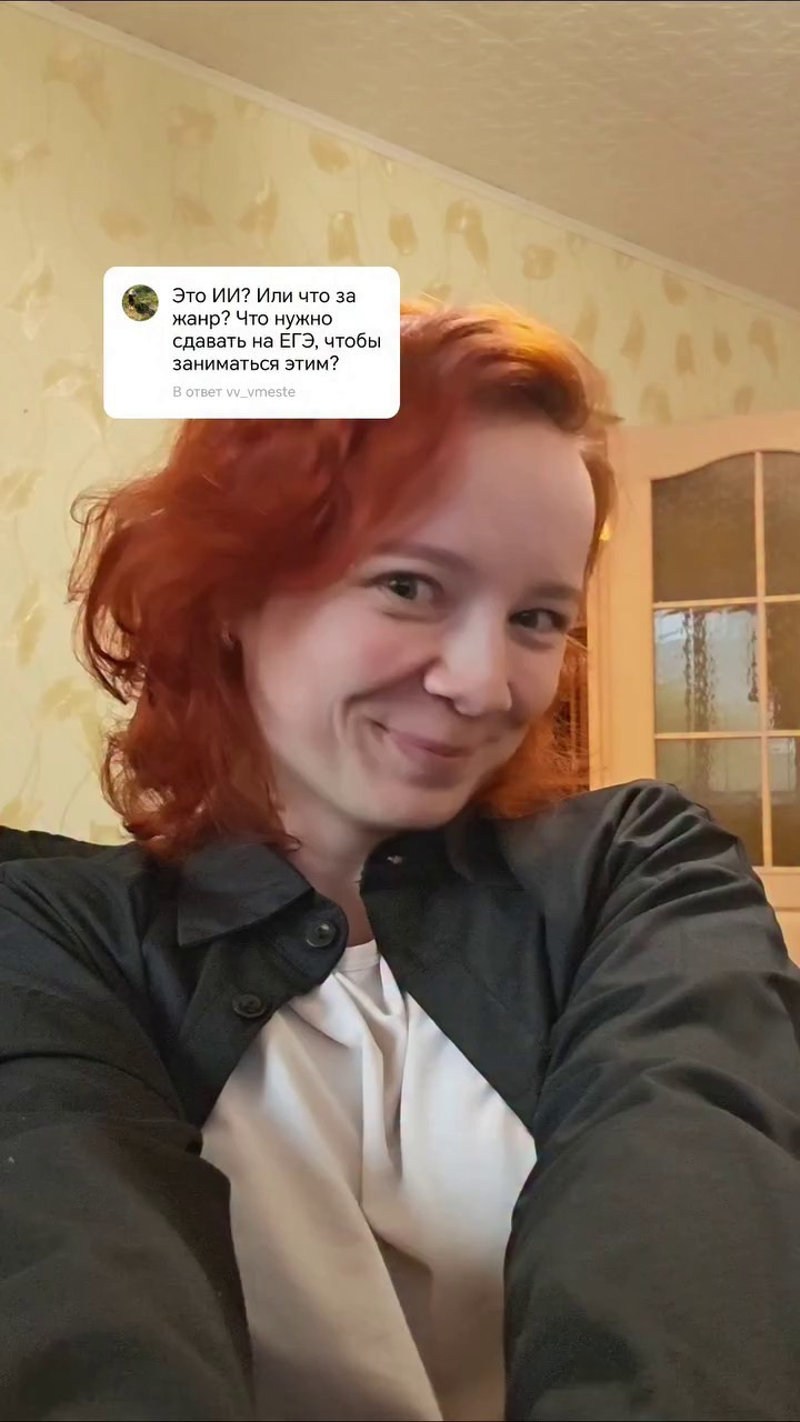 Рилсы соц. сетей