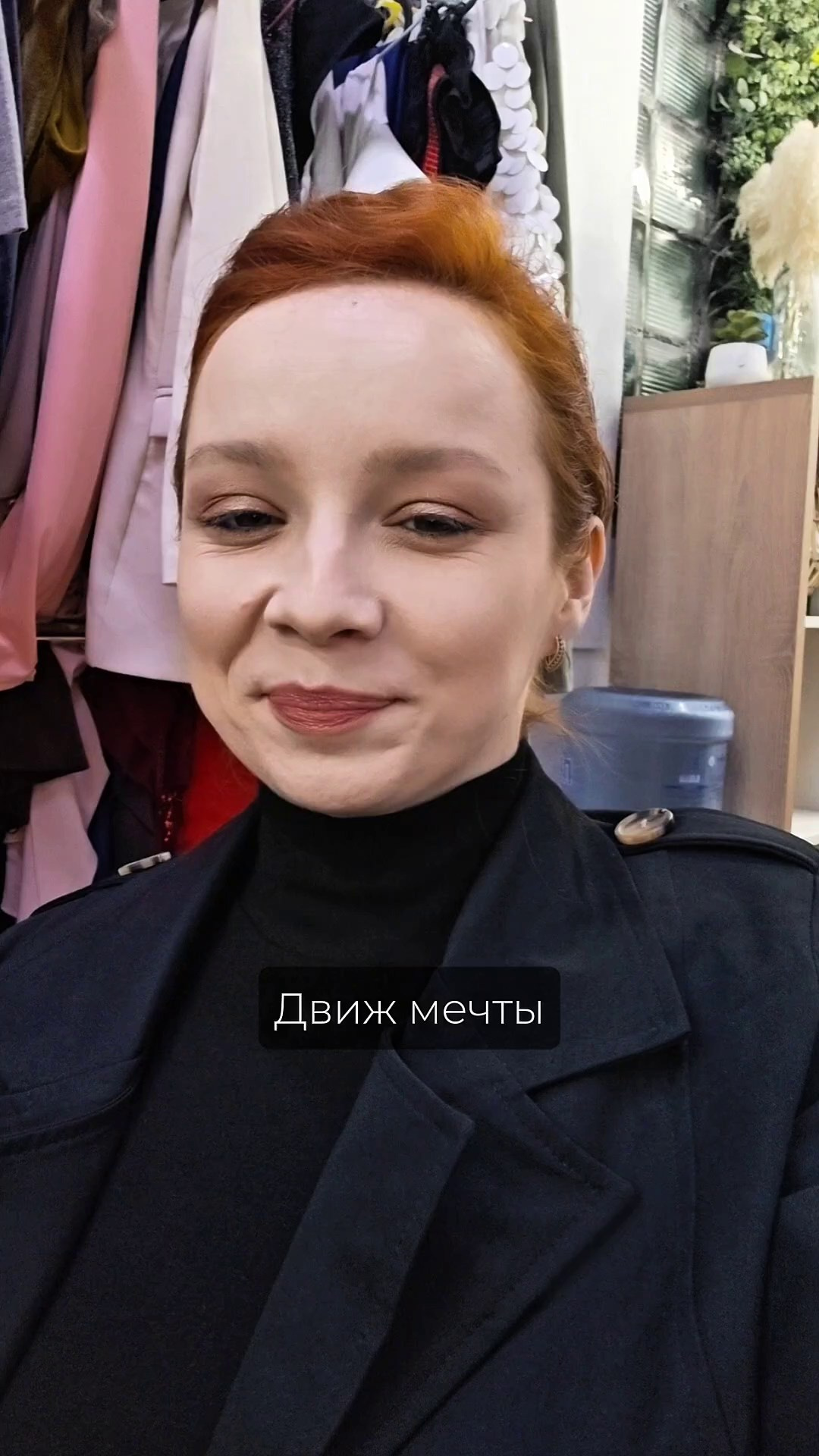 Рилсы соц. сетей