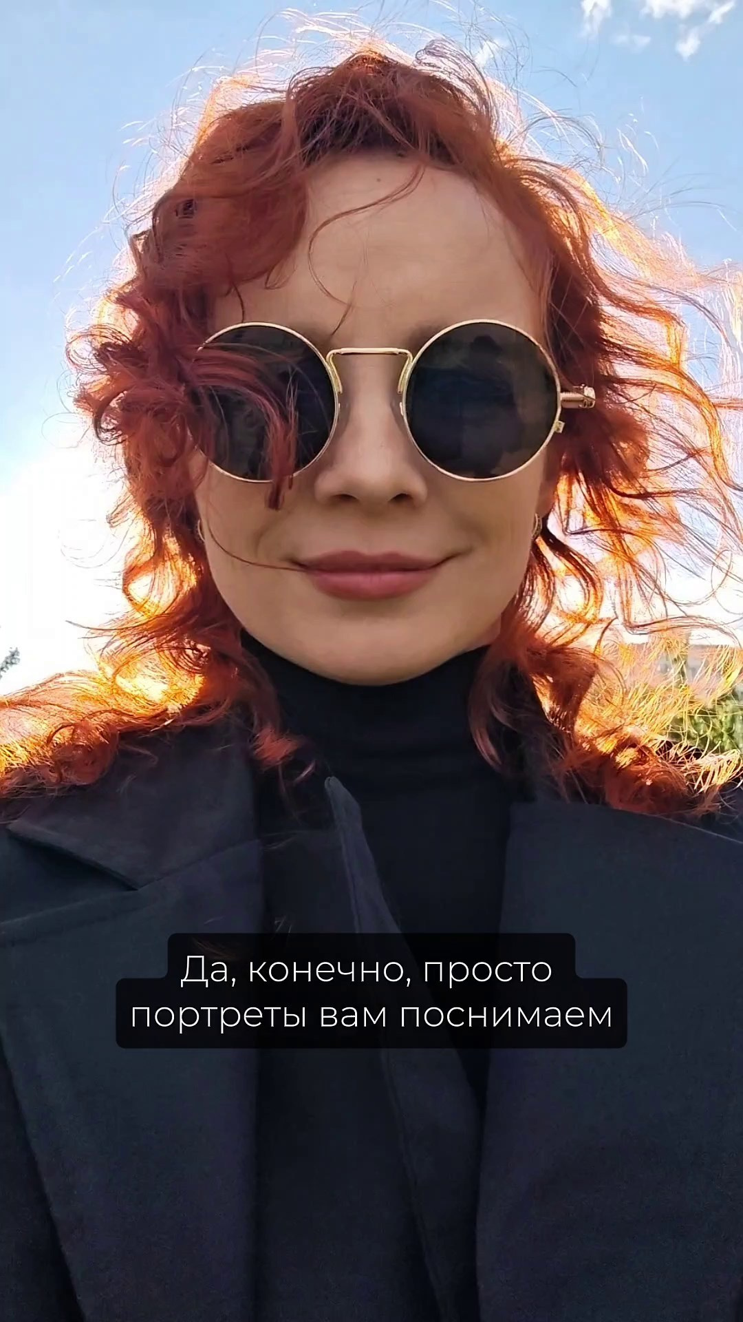 Рилсы соц. сетей