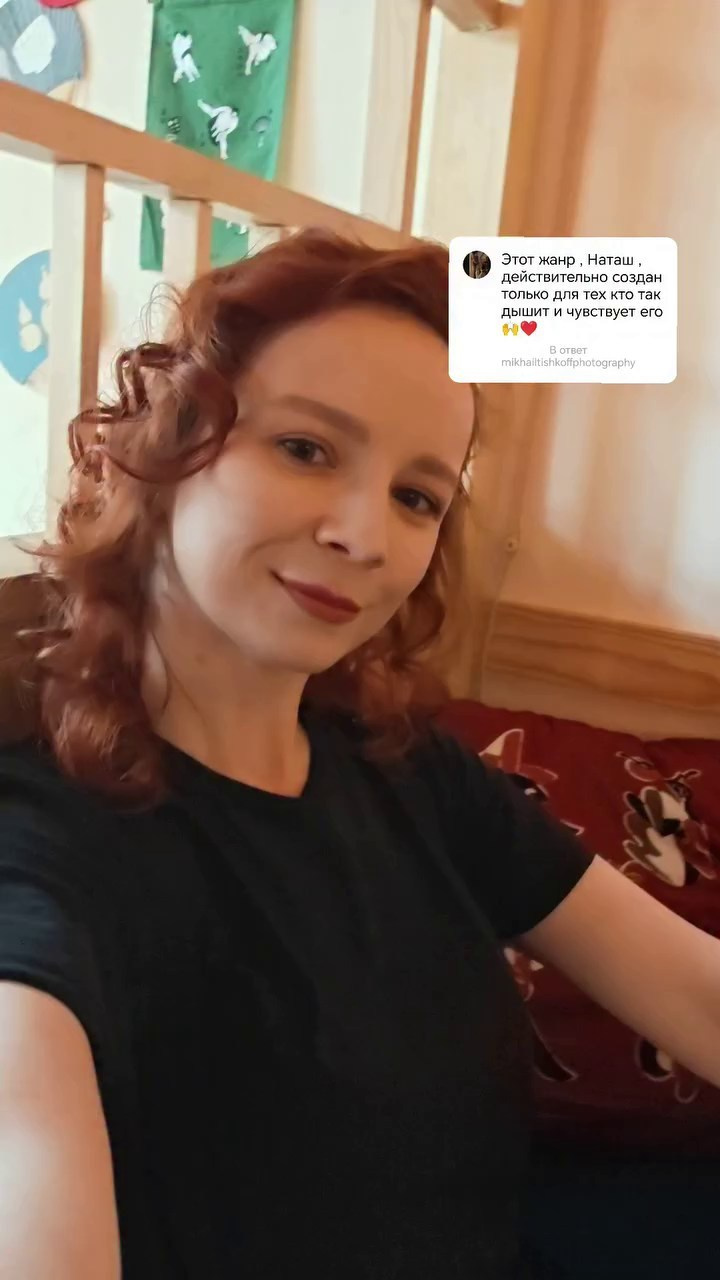 Рилсы соц. сетей