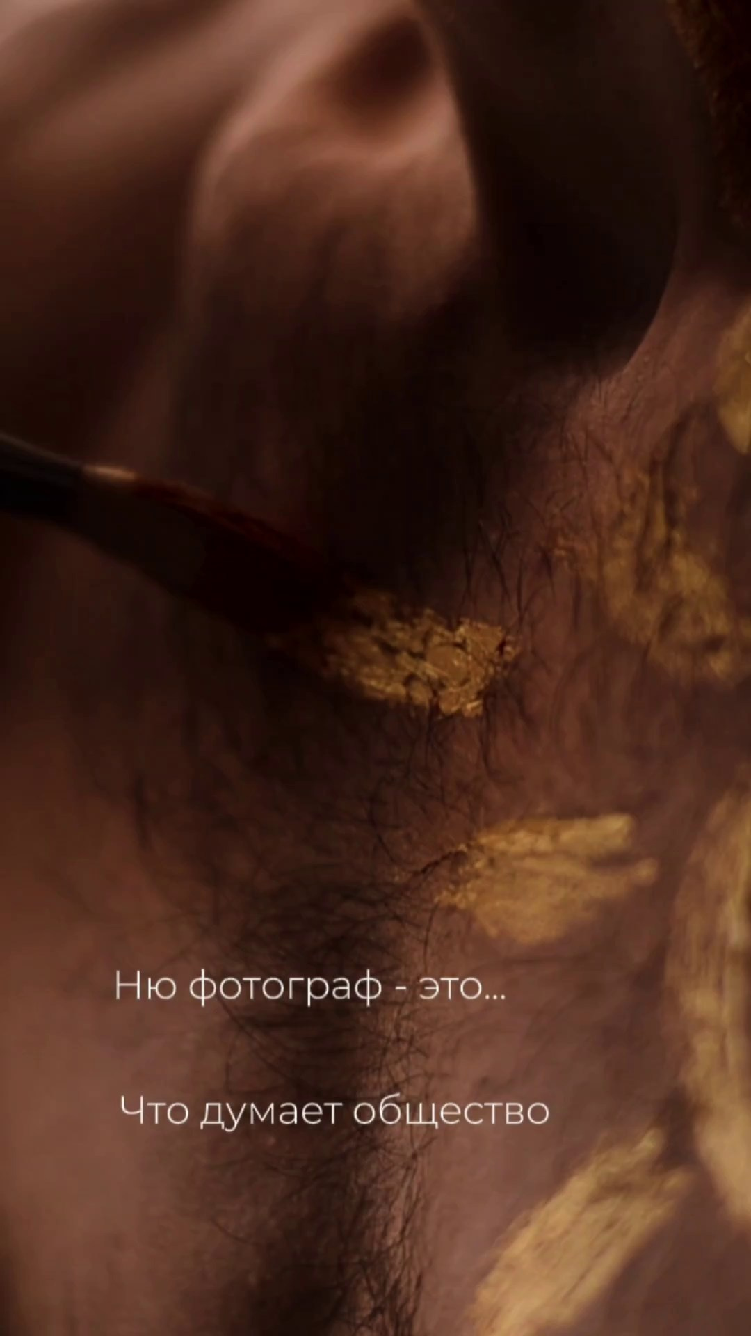 Рилсы соц. сетей