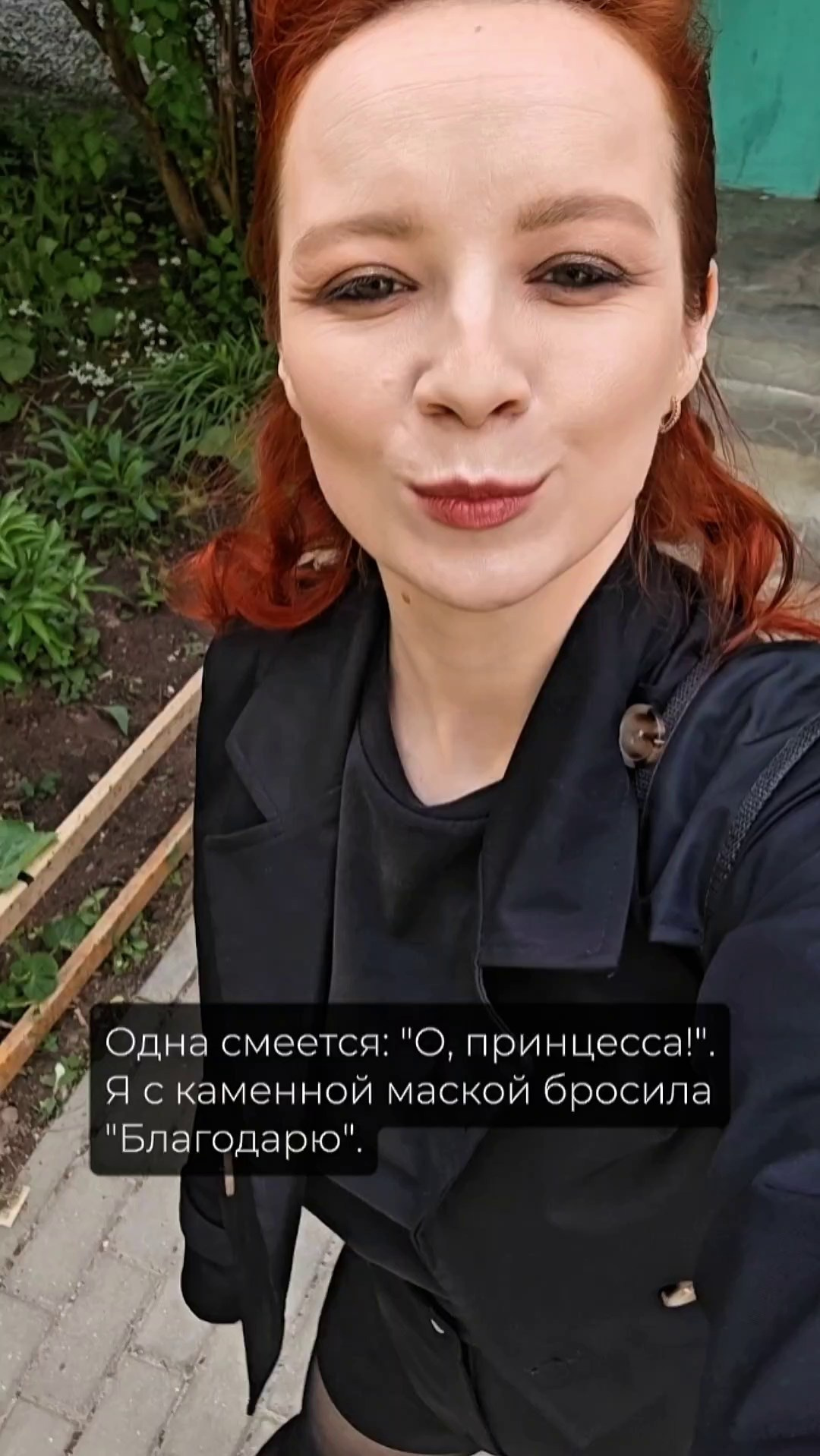 Рилсы соц. сетей