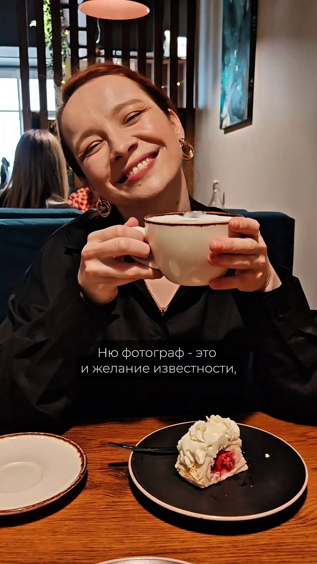 Рилсы соц. сетей