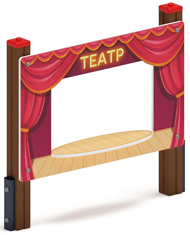 Театр - Игровая панель - МФ 22.01.01-07.И1 Габариты (ШхДхВ): 1230x240x1250 Зона безопасности, мм: 2230х3240