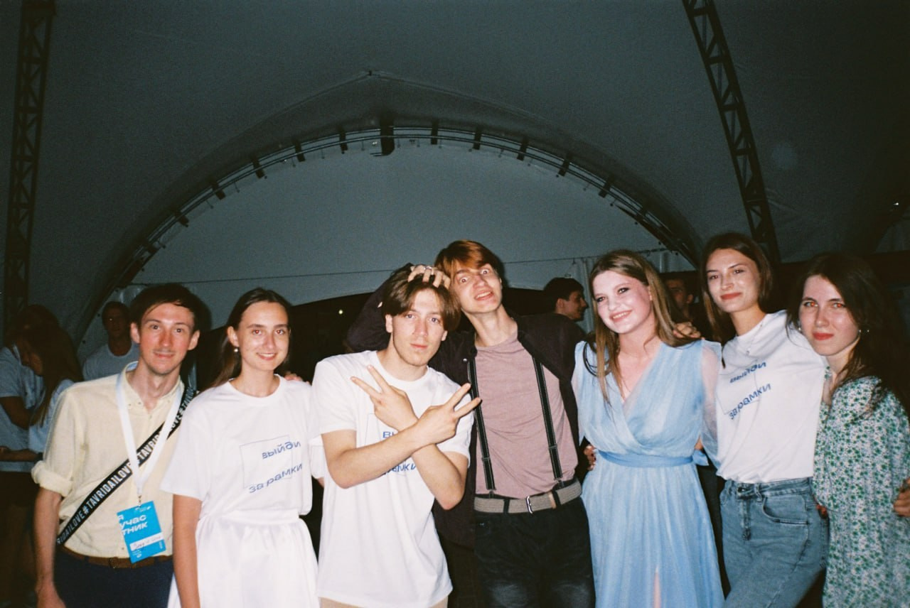 Плёночные воспоминания. Портретный и коллажный фотограф из Москвы