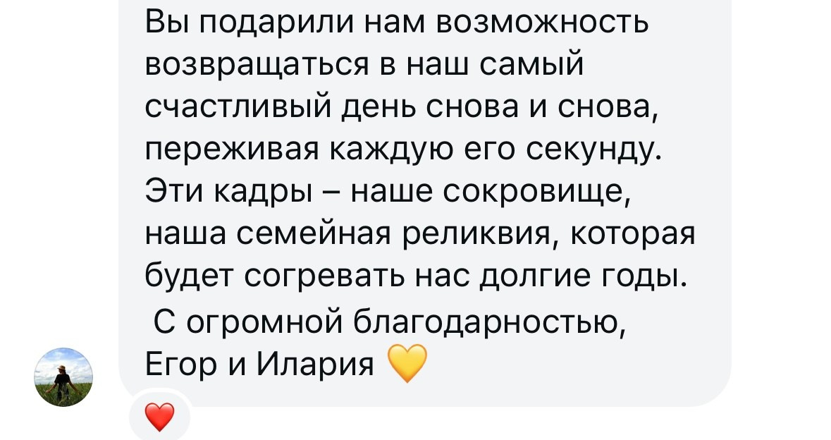 Отзывы видео. Фотограф видеограф Ольга Василевская