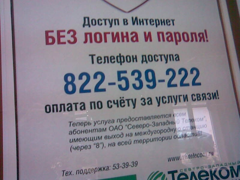 Nokia 7370. Михаил Барановский