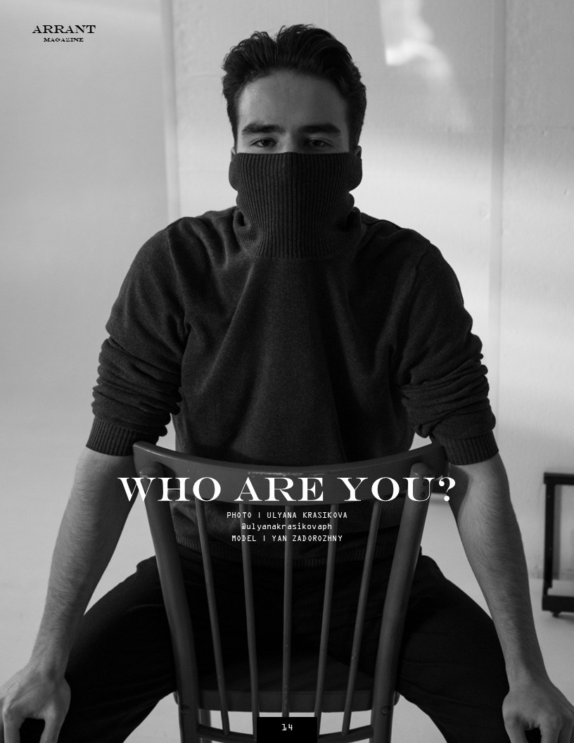 ARRANT, Paris, France (March'26 #1). Портретный фотограф в Омске Ульяна Красикова