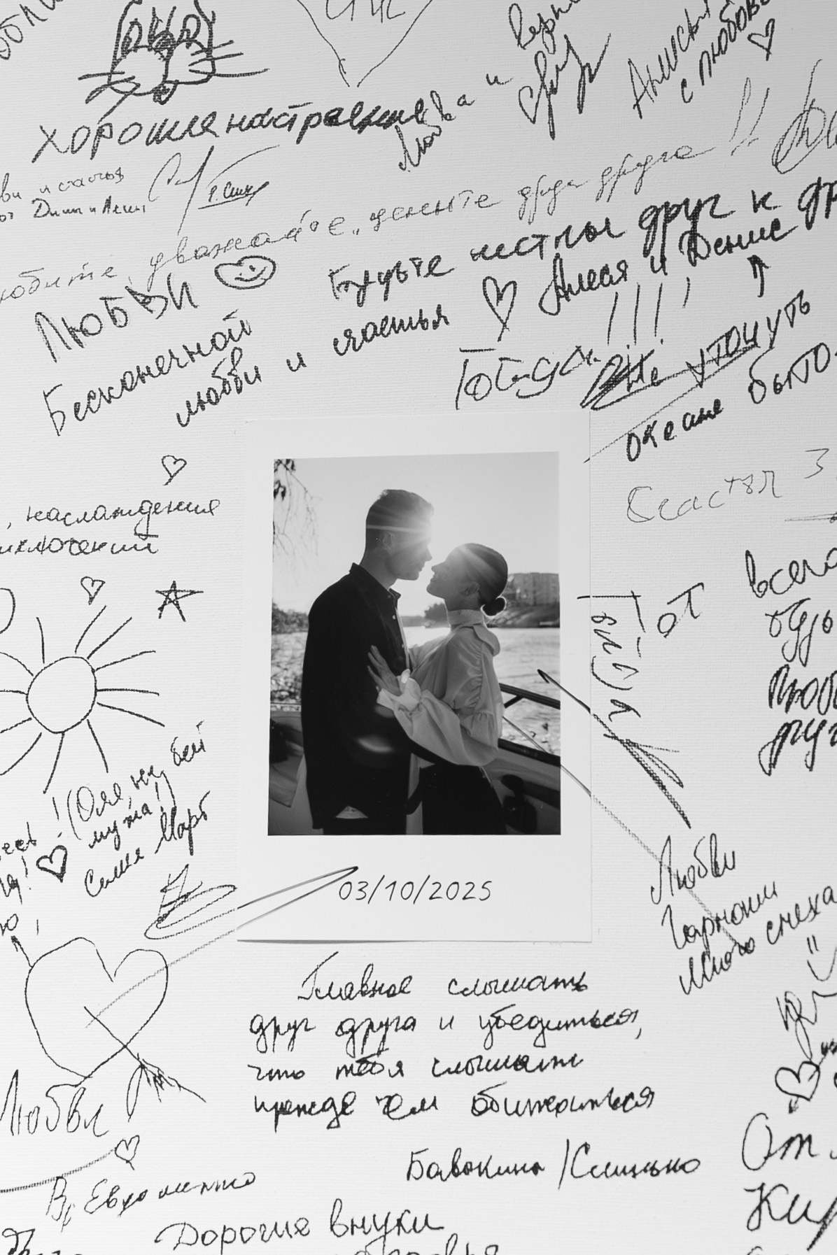 Кирилл и Ольга