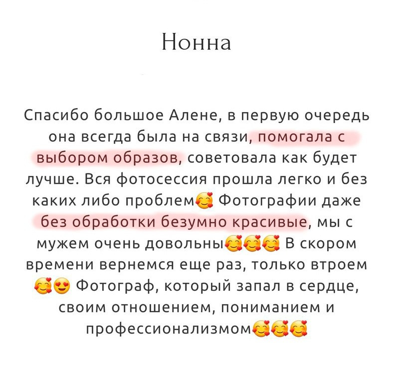 Топ 10 страхов перед фотосессией. Зотова Алена — семейный и женский фотограф в Зеленограде