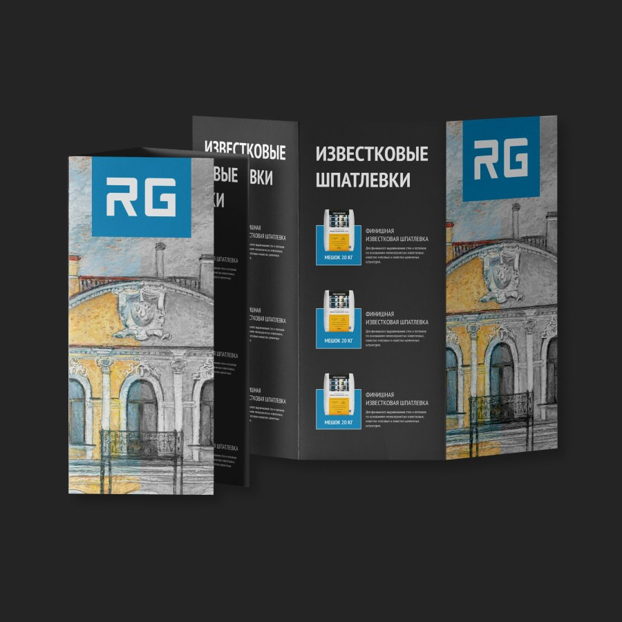 ROCKGIDRO. Grom Design