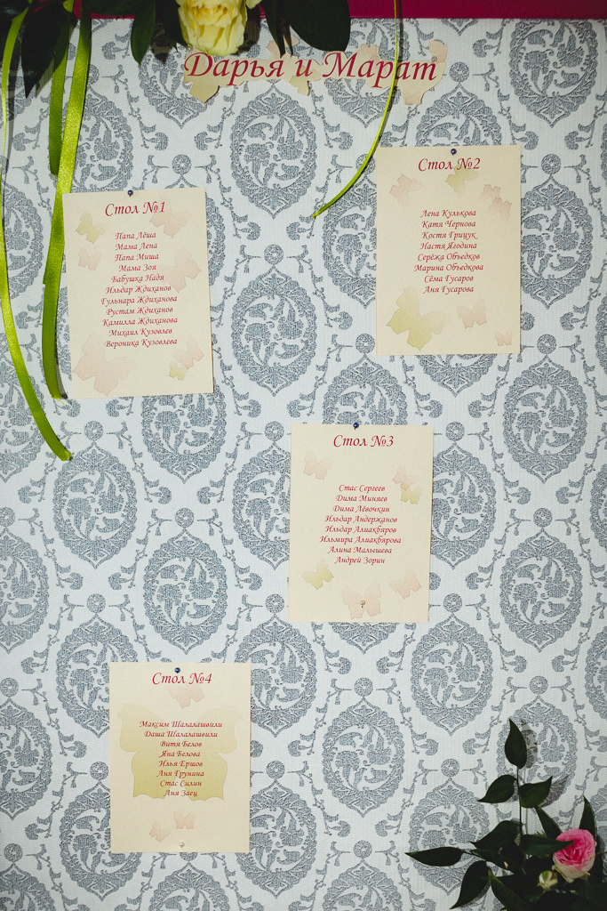 Свадьба Марата и Дарьи, г. Москва. Фотограф Андрей Лёвкин