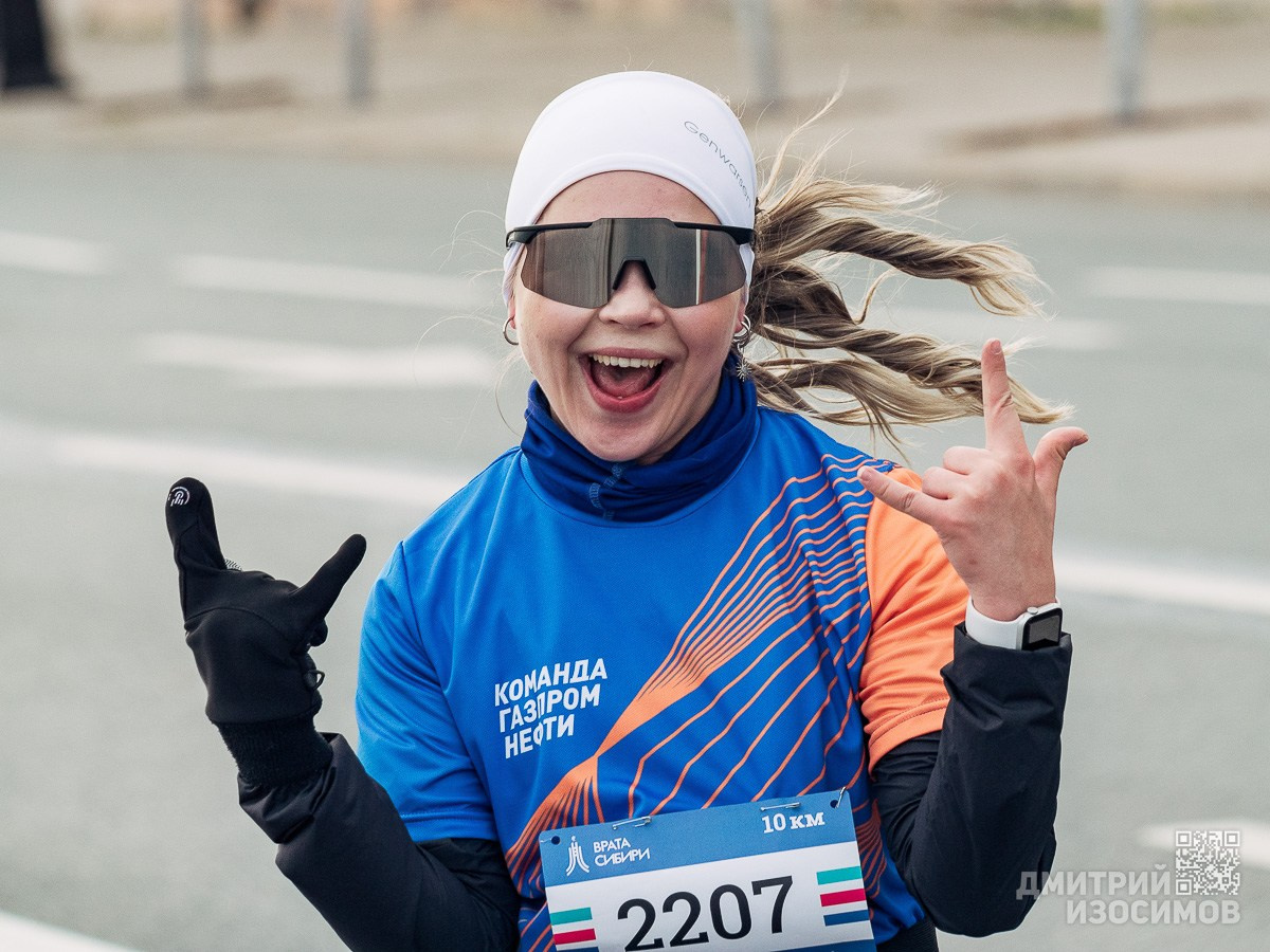 Марафон «Врата Сибири»