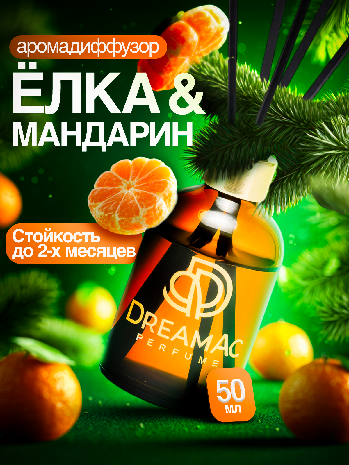 Инфографика для маркетплейсов, ваш персональный дизайнер