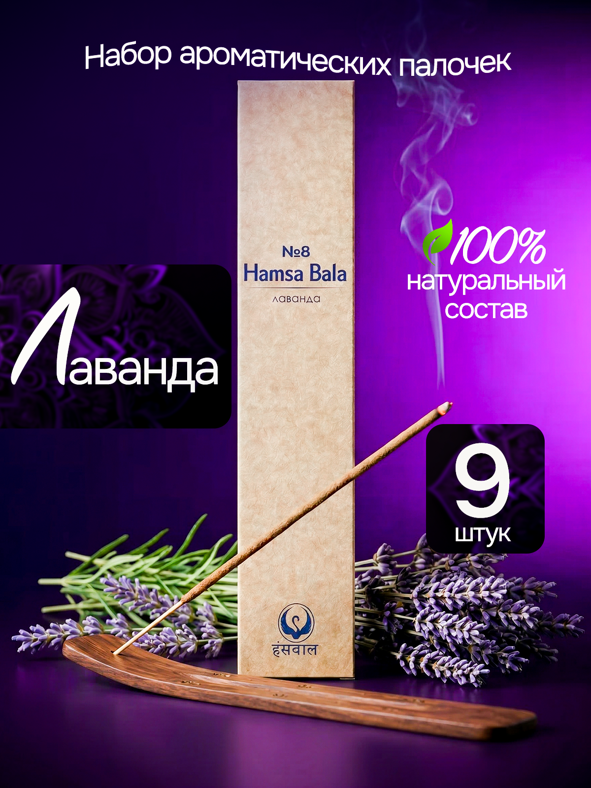 Профессиональный дизайн инфографики | Карточки товаров под ключ. Инфографика для маркетплейсов, заказать карточки товаров