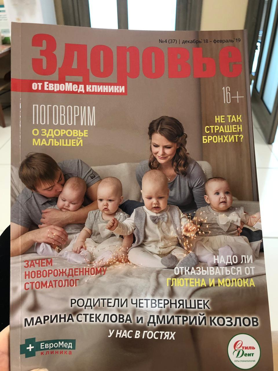 Мои успехи. Семейный фотограф, фотосессия беременности в Новосибирске Кристина Киб