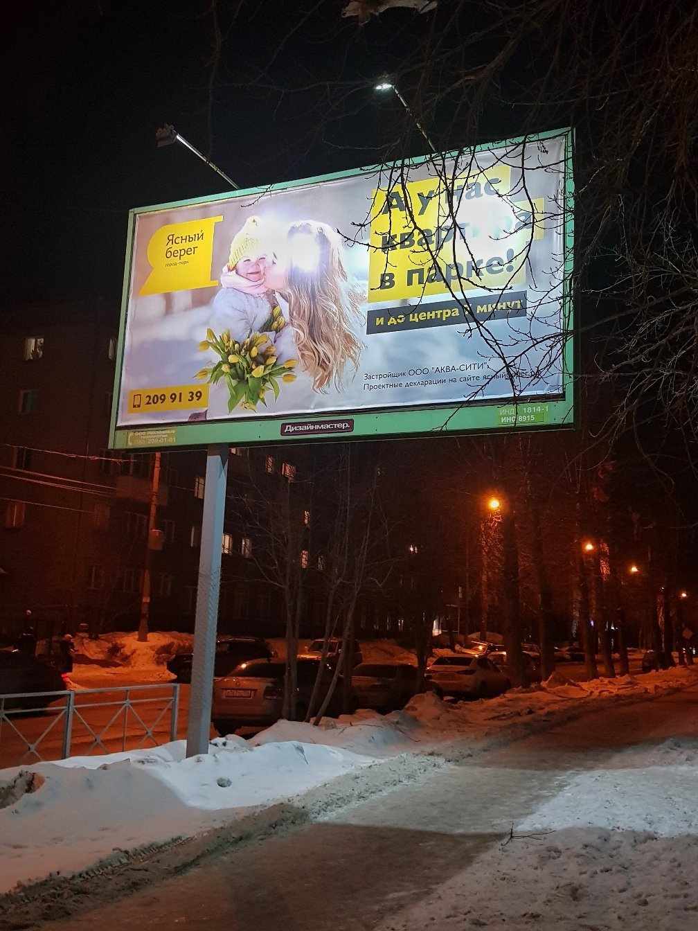 Мои успехи. Семейный фотограф, фотосессия беременности в Новосибирске Кристина Киб