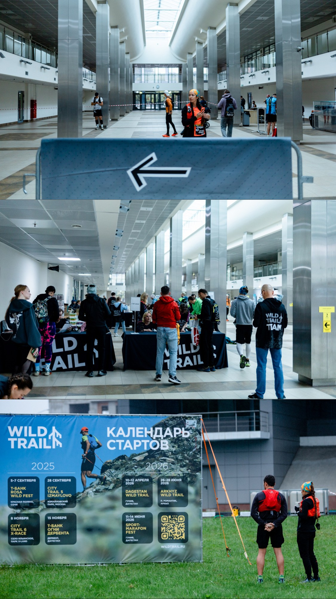 City Trail Losiny Ostrov. Павел Шарапов | Фотограф | Москва