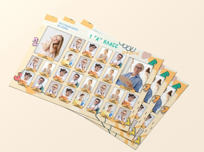 Выпускные альбомы. ГЛАВНАЯ