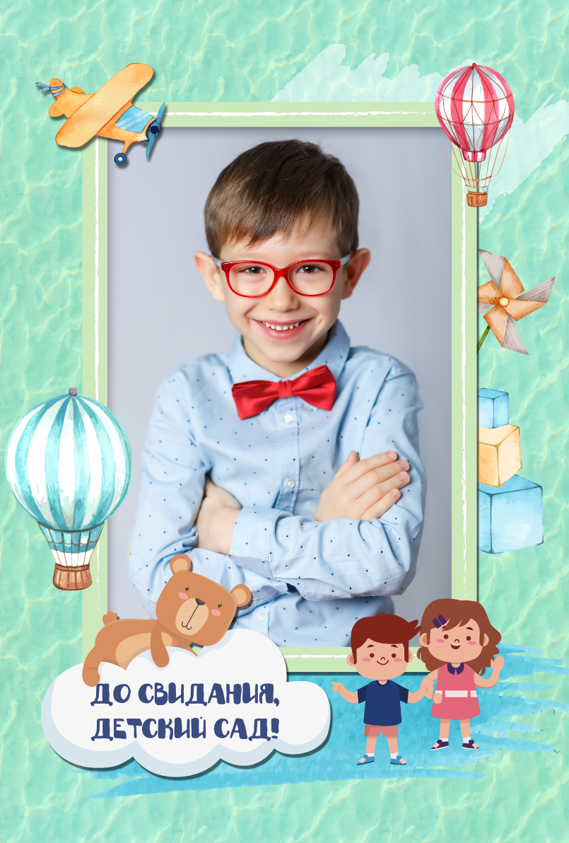 «Игрушки» альбом в ДС. Детский, семейный фотограф в Южно-Сахалинске, Невельске и Холмске