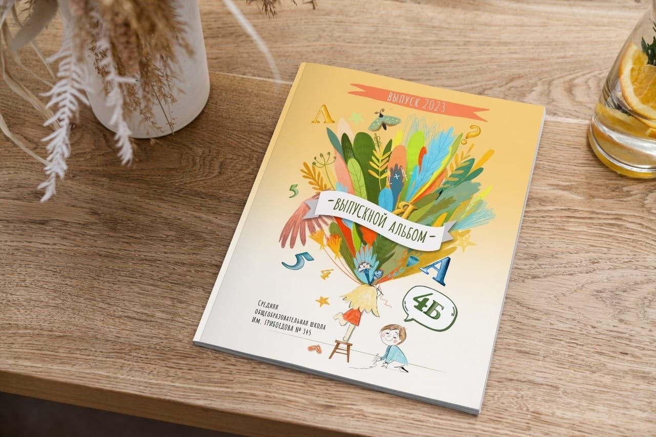 Дизайны. Свадебный, семейный фотограф. Выпускные альбомы в Коченёво / Новосибирск. Наталья Байкуш