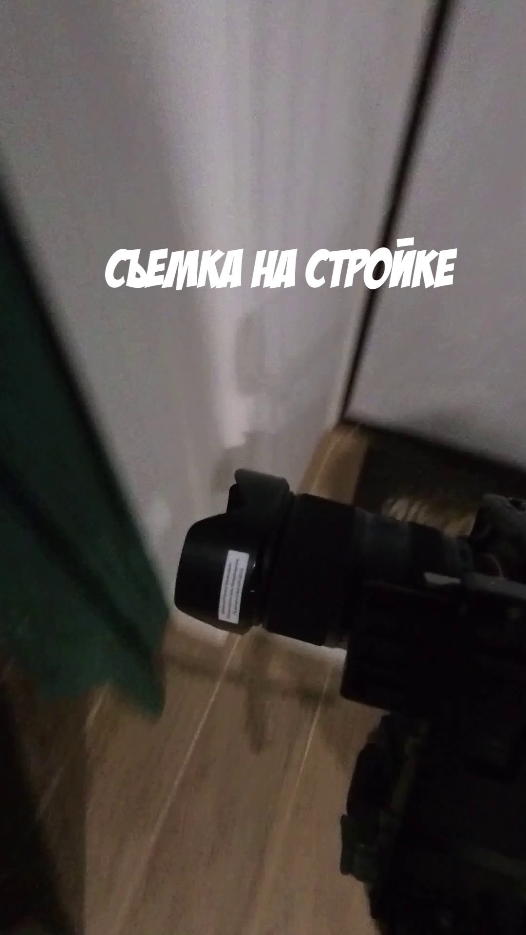 Ход строительства. Целоусов Михаил — видеограф Нижний Новгород