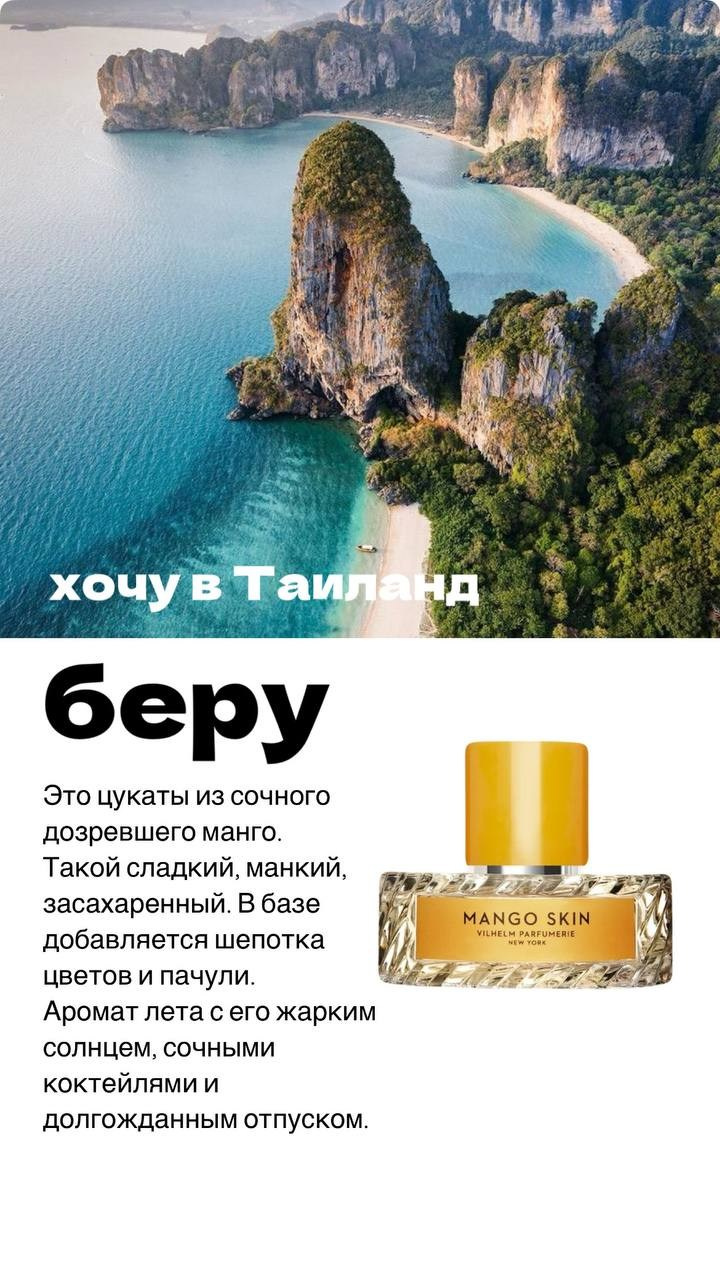 Парфюмерный распив. Pavlus Art — где материя обретает Душу