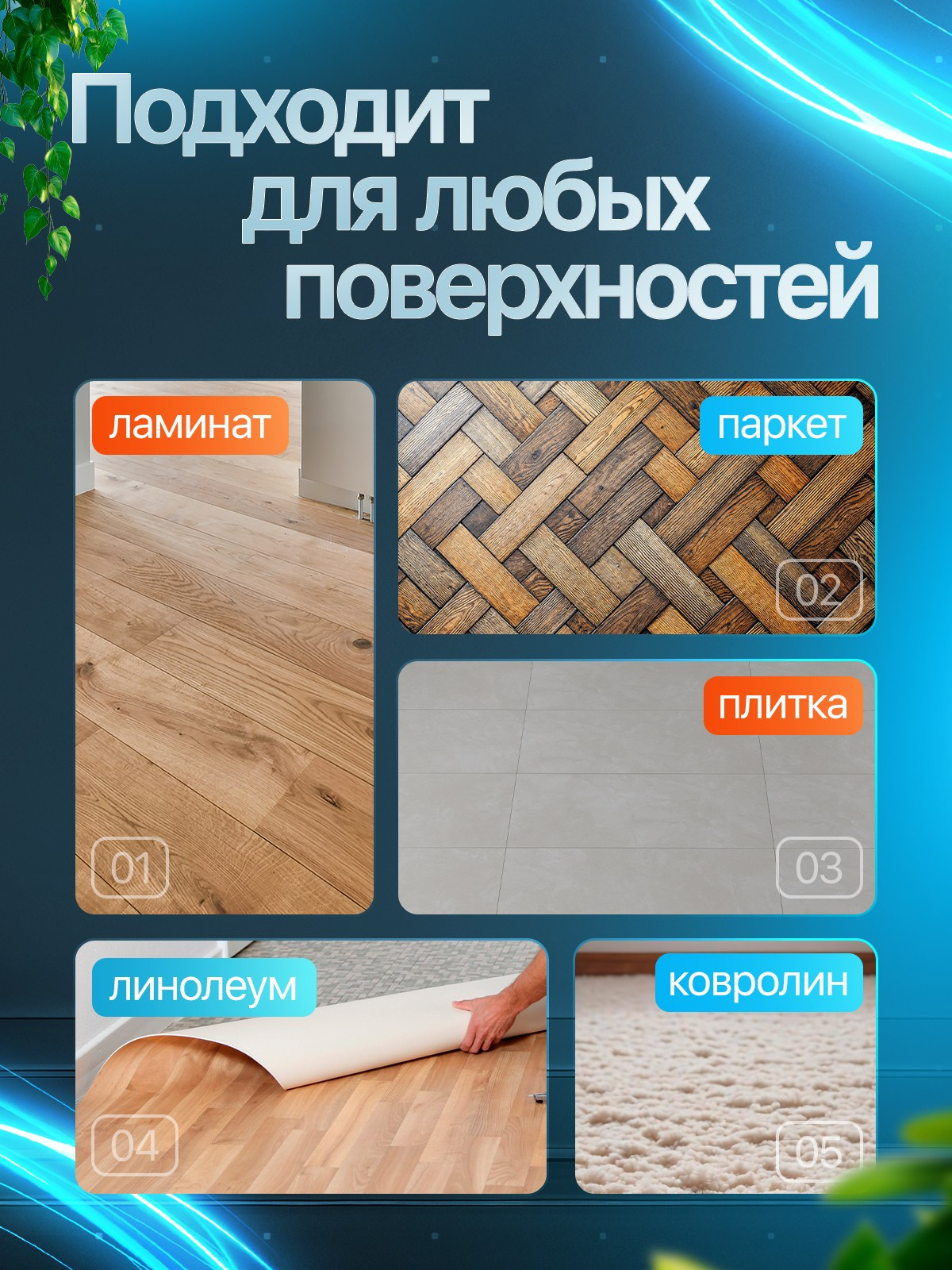 Техника. Главная