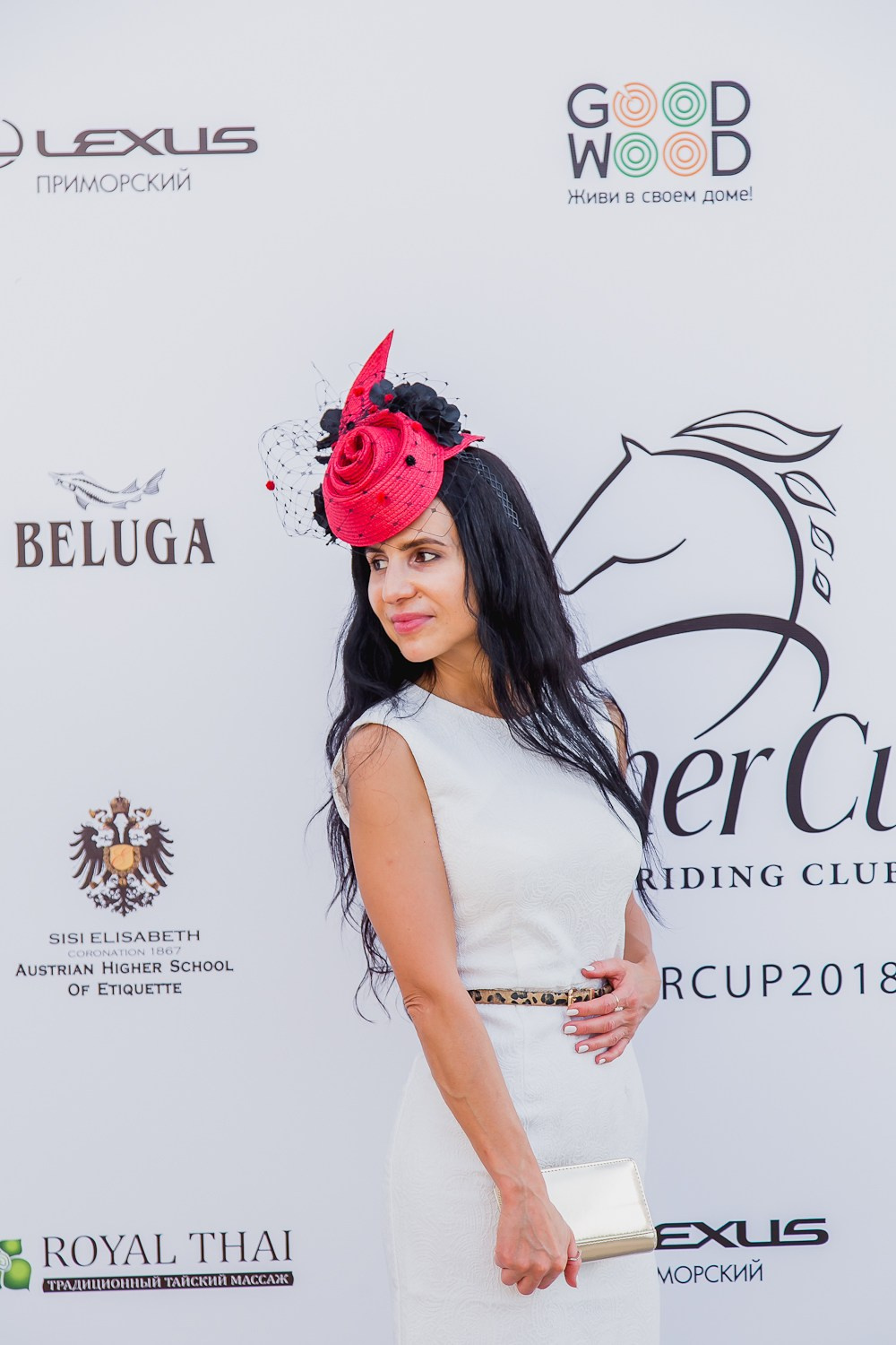 Levada. Главная