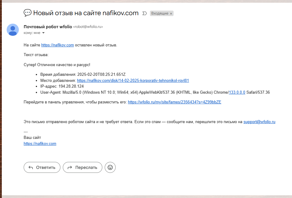 Отзывы. Фотограф в Москве Нафиков Руслан. Репортажная съемка, Портрет