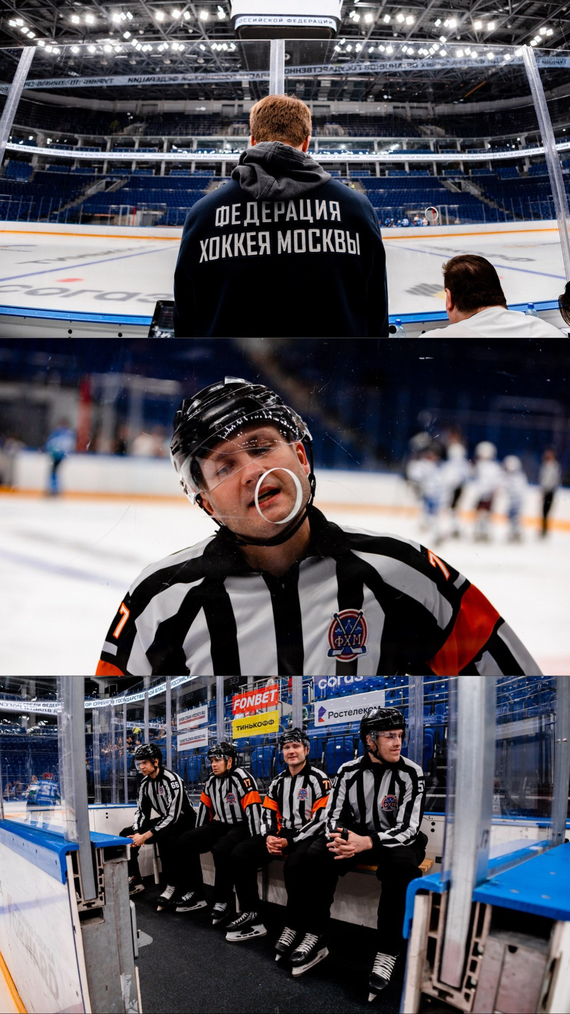 Финалы по хоккею среди государственных органов РФ. Павел Шарапов | Фотограф | Москва