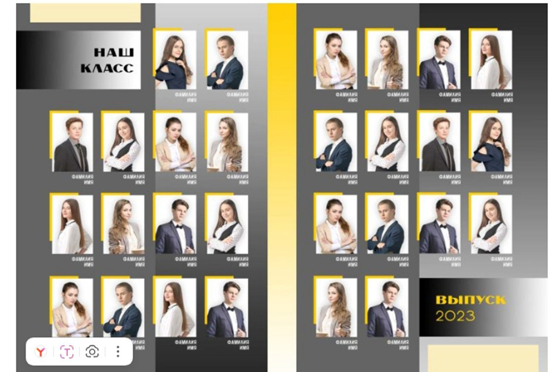 Фрэш. Главная