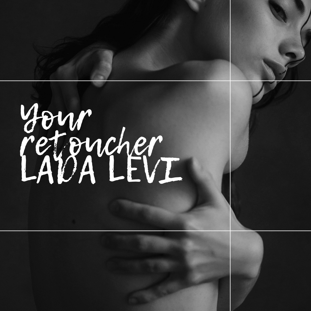 Ретушер Лада Левинская