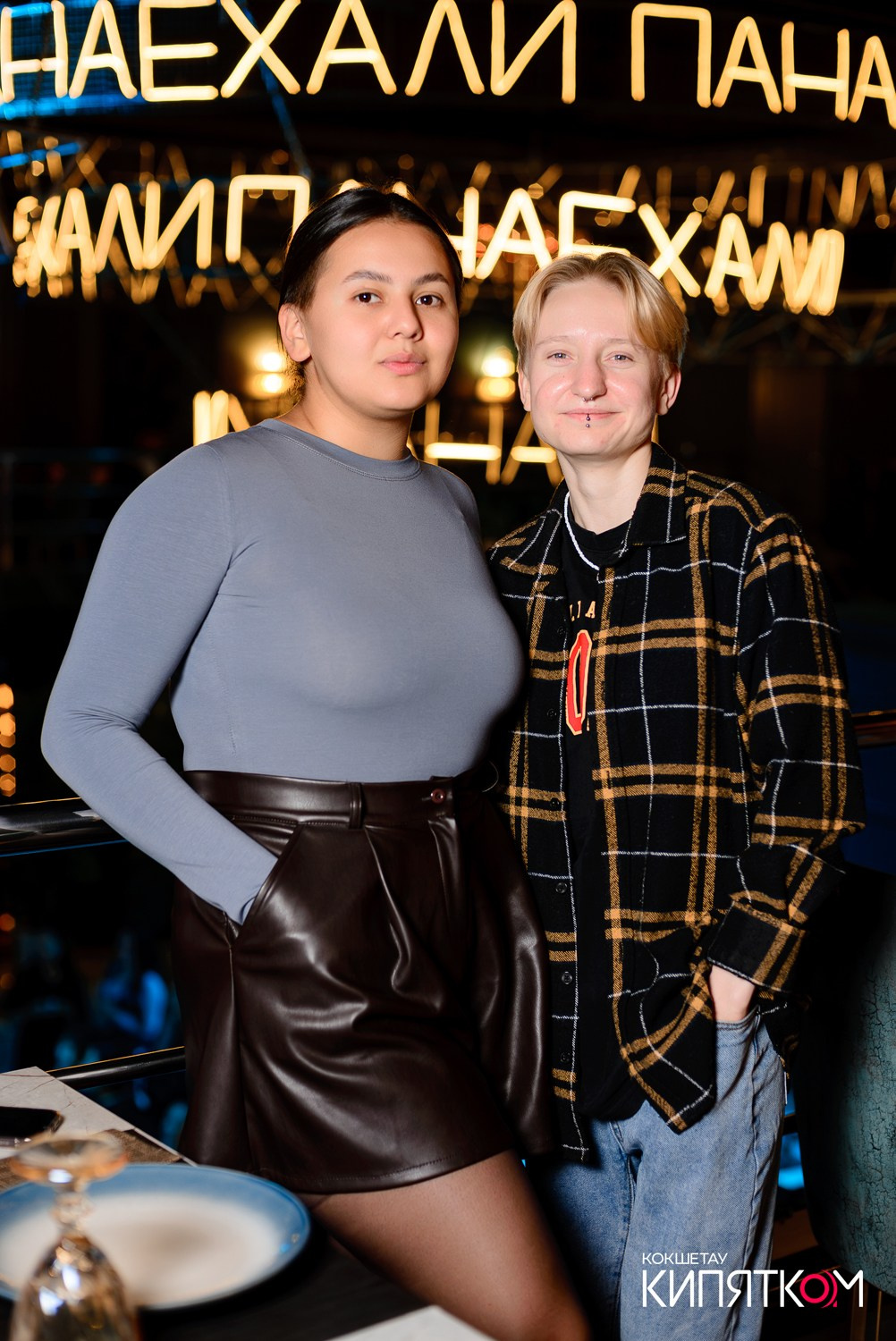 ПАНАЕХАЛИ. КИПЯТКОМ КОКШЕТАУ