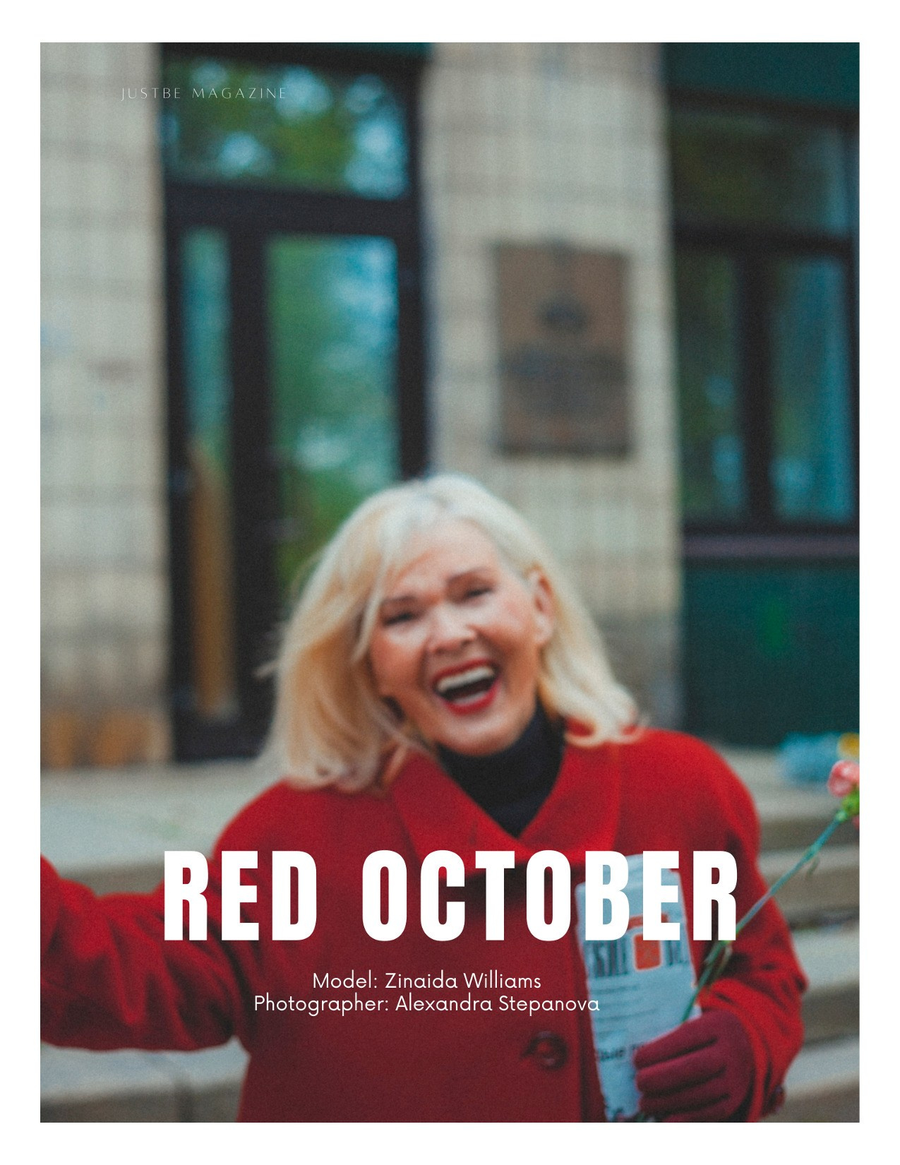 Justbe. Фотограф Александра Степанова