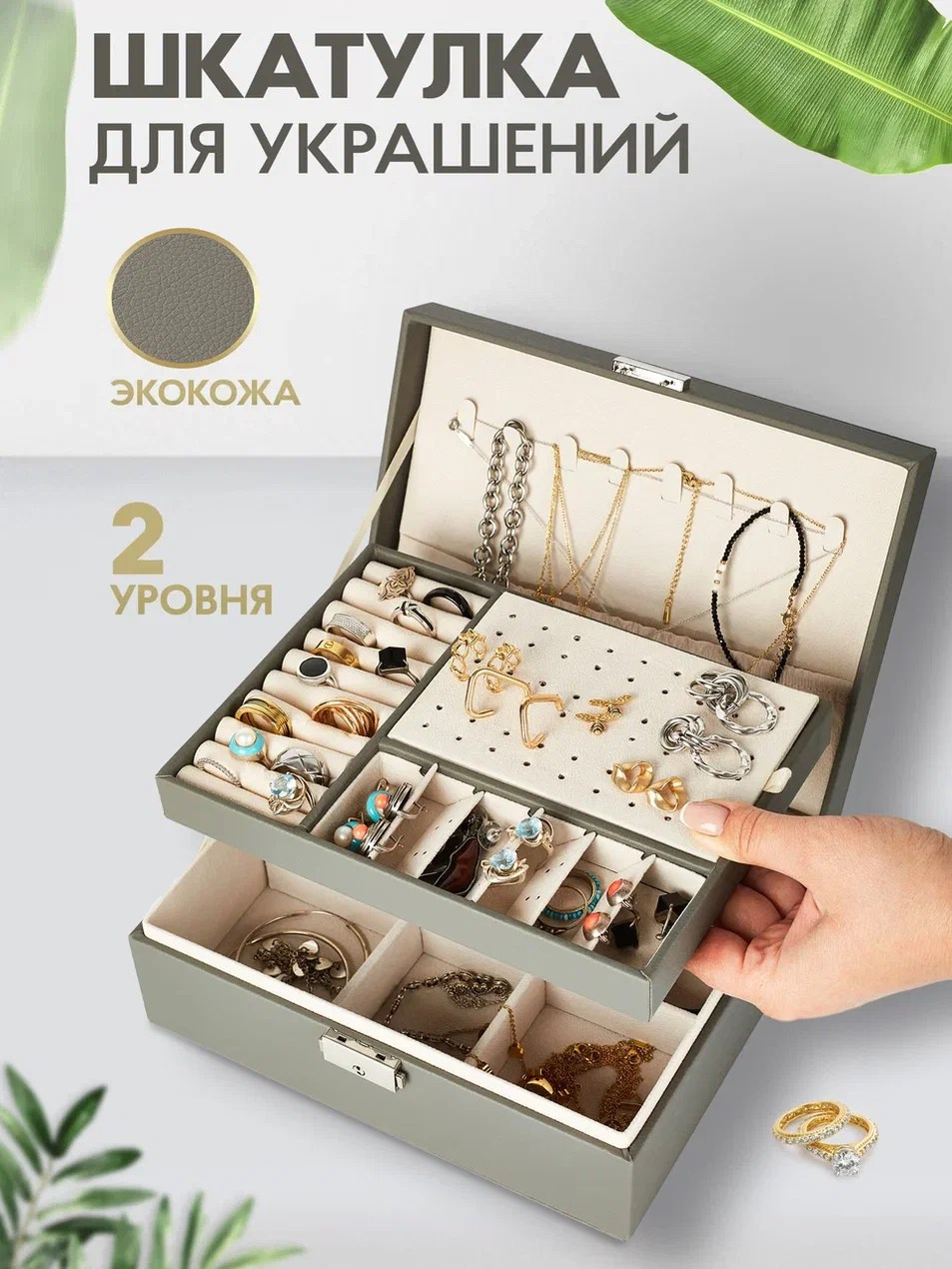 Инфографика. Предметный фотограф в Воронеже Дмитрий Игнатов