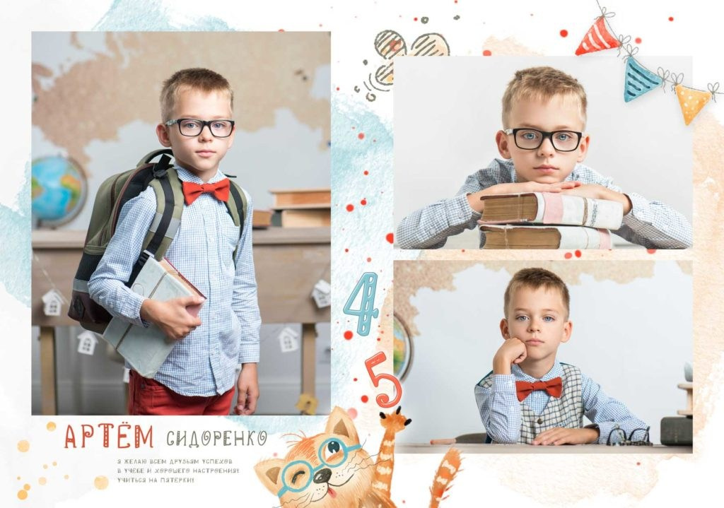 835 Образец выпускного альбома для детского сада на&nbsp;4 разворота Дизайн «Красный кораблик».