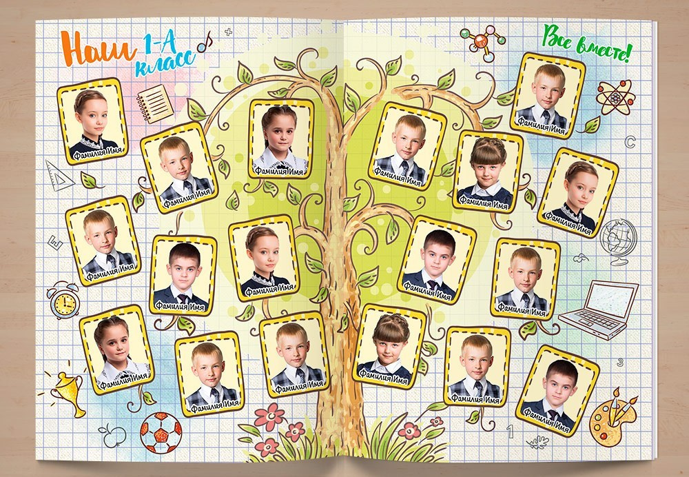 Выпускной альбом для начальной школы «КЛЕТКА» с&nbsp;1 по&nbsp;4 классы.