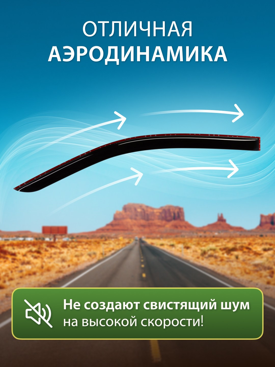 Инфографика для маркетплейсов: дефлекторы для автомобиля. Маркетолог в Москве, специалист по коммуникациям и рекламе Аня Смоляга