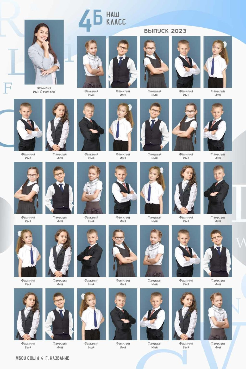 Виньетки для школы / детского сада. Фото и видео Москва. Свадебный фотограф, видеограф, фотосессии, видеосъемка