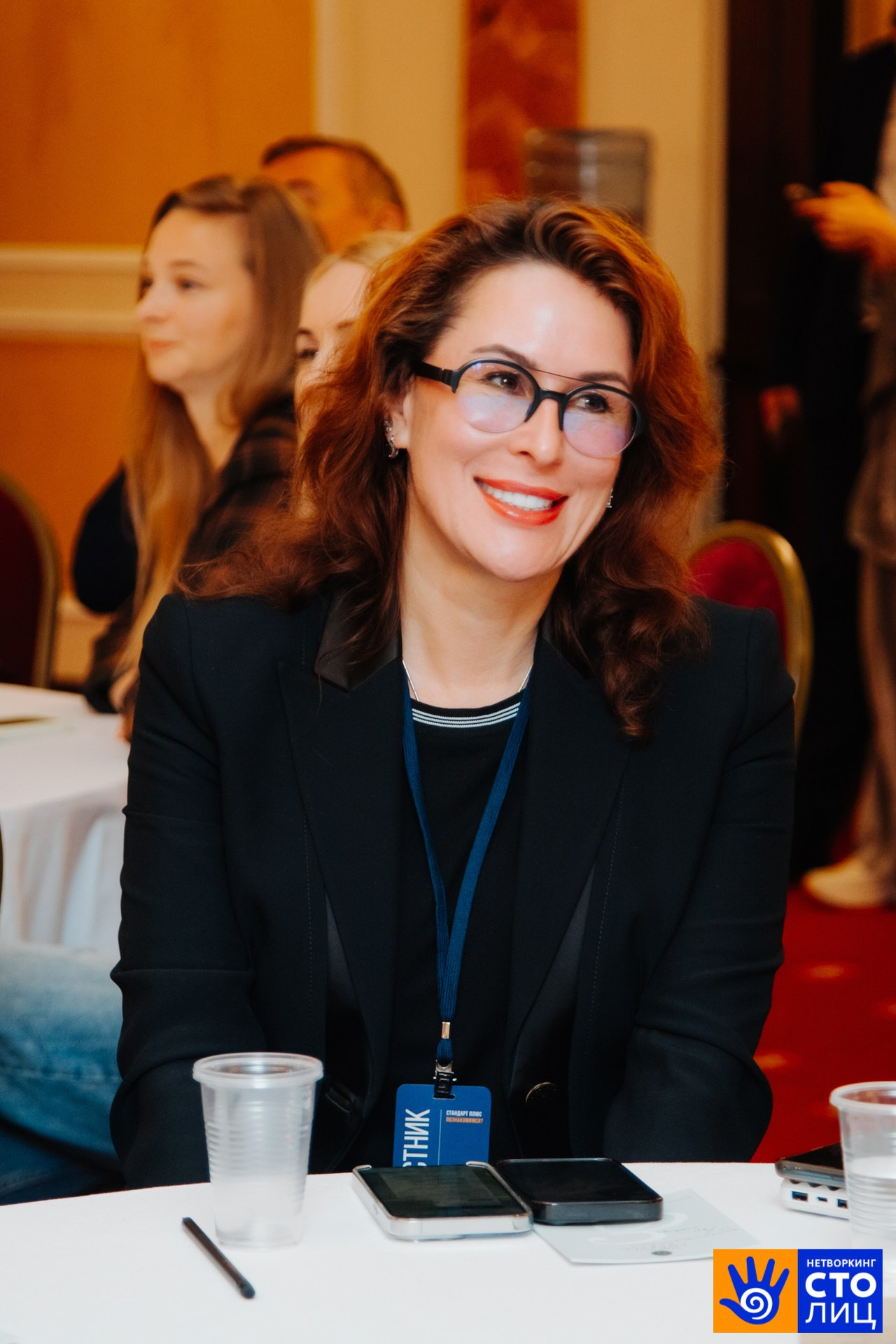 Нетворкинг столиц. Фотограф Перминов Никита СПБ