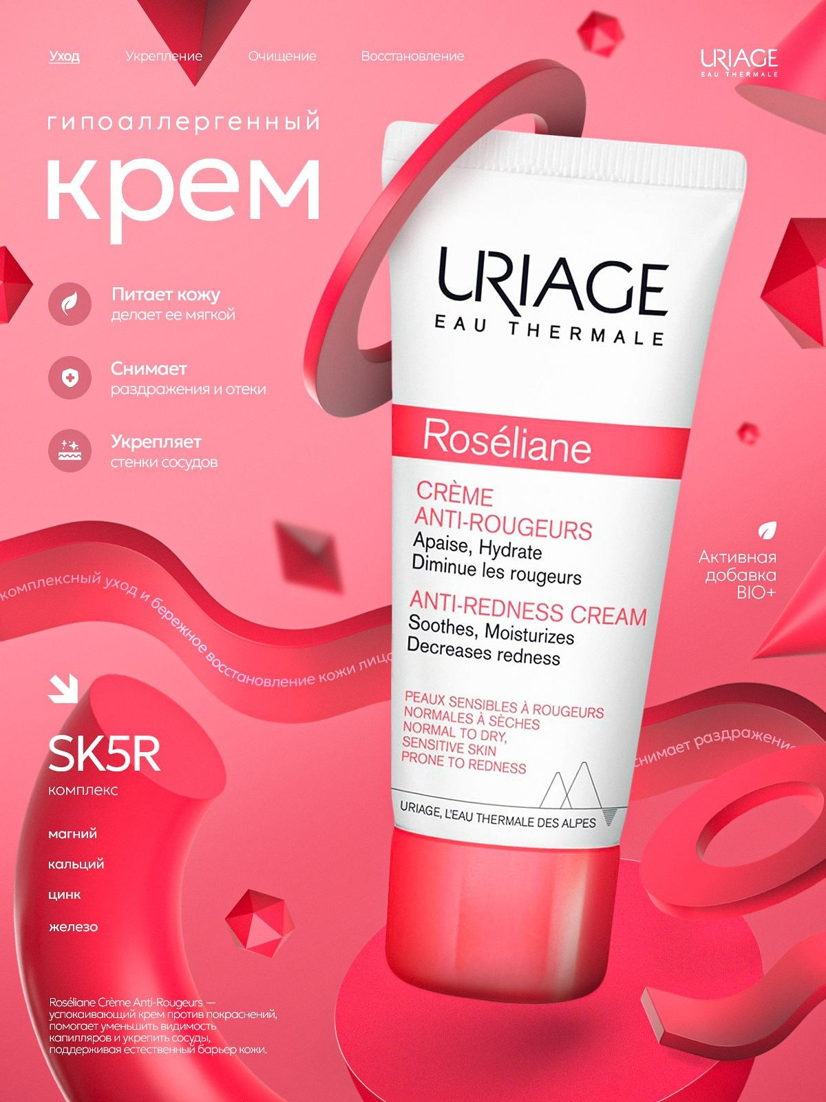 Портфолио. Дизайн для маркетплейсов — Wildberries, Ozon, Amazon | Предметная ретушь